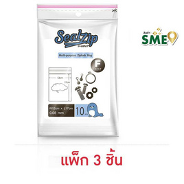 SealZip ถุงซิปล็อคอเนกประสงค์ รุ่น ALPHABET ขนาด F1217  10 ใบ/ชิ้น (แพ็ก 3 ชิ้น) - Sealzip, อุปกรณ์ห่ออาหาร