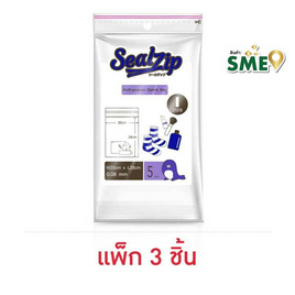 SealZip ถุงซิปล็อคอเนกประสงค์ รุ่น ALPHABET ขนาด I2028 (5 ใบ/ชิ้น) แพ็ก 3 ชิ้น - Sealzip, Sealzip