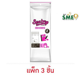 SealZip ถุงซิปล็อคอเนกประสงค์ รุ่น ALPHABET ขนาด J2434 (5 ใบ/ชิ้น) แพ็ก 3 ชิ้น - Sealzip, Sealzip