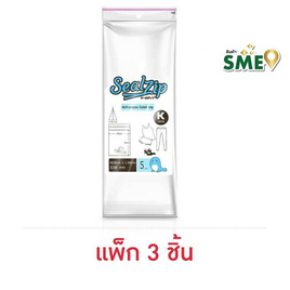 SealZip ถุงซิปล็อคอเนกประสงค์ รุ่น ALPHABET ขนาด K2836 (5 ใบ/ชิ้น) แพ็ก 3 ชิ้น - Sealzip, ของใช้ภายในบ้าน