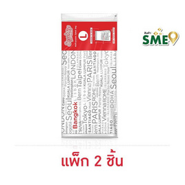 SealZip ถุงซิปล็อคอเนกประสงค์ รุ่น ALPHABET ขนาด L3141 (5 ใบ/ชิ้น) แพ็ก 2 ชิ้น - Sealzip, อุปกรณ์ห่ออาหาร