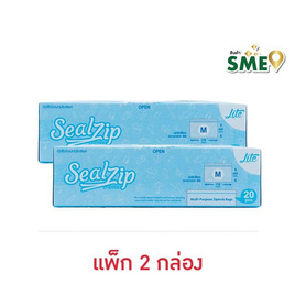 SealZip ถุงซิปล็อค รุ่น LITE ขนาด M (20 ใบ/กล่อง) แพ็ก 2 กล่อง - Sealzip, อุปกรณ์เครื่องใช้ในครัวเรือน