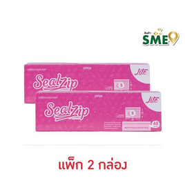 SealZip ถุงซิปล็อค รุ่น LITE ขนาด S (40 ใบ/กล่อง) แพ็ก 2 กล่อง - Sealzip, อุปกรณ์เครื่องใช้ในครัวเรือน