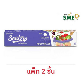 SealZip ถุงซิปล็อค รุ่น STANDARD ขนาด L (10 ใบ/กล่อง) แพ็ก 2 กล่อง - Sealzip, อุปกรณ์ห่ออาหาร