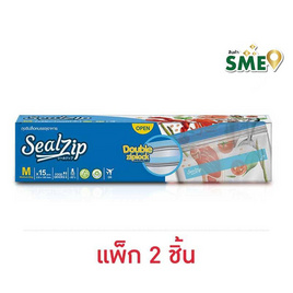 SealZip ถุงซิปล็อค รุ่น STANDARD ขนาด M (15 ใบ/กล่อง) แพ็ก 2 กล่อง - Sealzip, ของใช้ภายในบ้าน