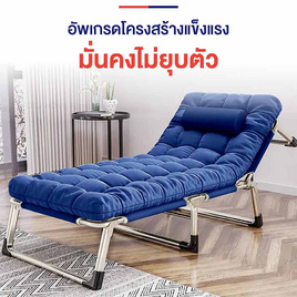 Seater เตียงพับได้ 4 ขา ปรับได้ 4 ระดับ ฟรีท๊อปเปอร์หนานุ่ม - Seater, โปรโมชั่น สินค้าบ้านและสวน