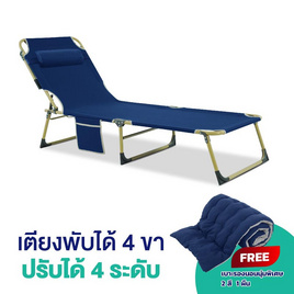 Seater เตียงพับได้ 4 ขา ปรับได้ 4 ระดับ ฟรีท๊อปเปอร์หนานุ่ม - Seater, เฟอร์นิเจอร์