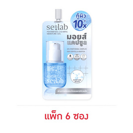 Senlab เจลบำรุงผิวหน้า Panthenol Calming Moisture Gel 10มล.(แพ็ก6) - Senlab, เพิ่มความชุ่มชื้น