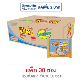 Serda ซือดะ บะหมี่กึ่งสำเร็จรูป รสเส้นหมี่น้ำใส (ซอง) ขนาด 55 g. (30 ชิ้น) - ซือดะ, สินค้าขายดีประจำวัน