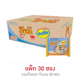 Serda ซือดะ บะหมี่กึ่งสำเร็จรูป รสเส้นหมี่น้ำใส (ซอง) ขนาด 55 g. (30 ชิ้น) - ซือดะ, เครื่องปรุงรสและของแห้ง