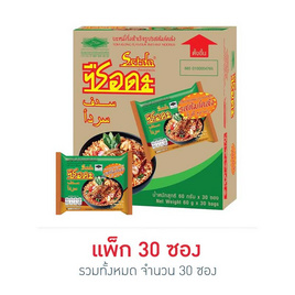 Serda ซือดะ บะหมี่กึ่งสำเร็จรูป รสต้มโคล้ง (ซอง) ขนาด 60 g. (30 ชิ้น) - ซือดะ, อาหารกึ่งสำเร็จรูป