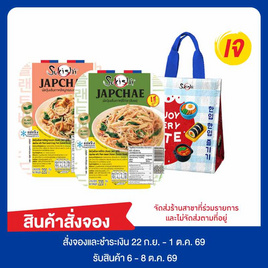 Set จับแชเจ 2 ชิ้นพร้อมกระเป๋าเก็บความเย็น - Sukishi