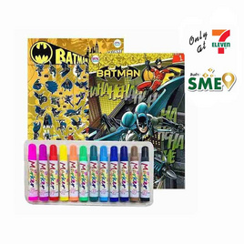 Set กระเป๋า สมุดระบายสี Batman พร้อมสติ๊กเกอร์โฟม+สีเมจิก - วรรณาบุ๊คส์, หนังสือ