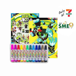 Set กระเป๋า สมุดระบายสี Ben 10 พร้อมสติ๊กเกอร์โฟม+สีเมจิก - วรรณาบุ๊คส์, หนังสือเสริมพัฒนาการ