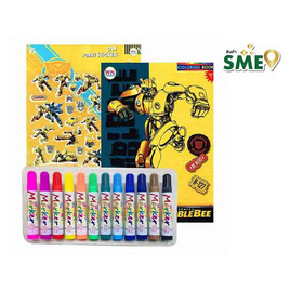 Set กระเป๋า สมุดระบายสี Bumblebee พร้อมสติ๊กเกอร์โฟม+สีเมจิก - วรรณาบุ๊คส์, หนังสือเสริมพัฒนาการ