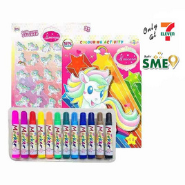 Set กระเป๋า สมุดระบายสี Unicorn พร้อมสติ๊กเกอร์โฟม+สีเมจิก - วรรณาบุ๊คส์, สินค้าขายดี