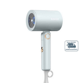 Seven ไดร์เป่าผม 1700 วัตต์ รุ่น BA06 ฟ้า - SEVEN, SEVEN