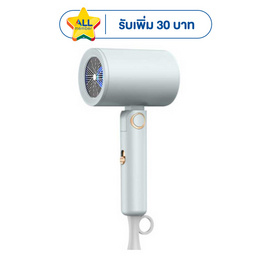 Seven ไดร์เป่าผม Hair Dryer 1700 วัตต์ รุ่น BA06 ฟ้า - SEVEN, สินค้าใหม่