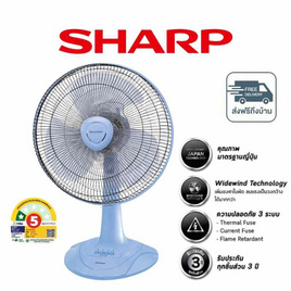 Sharp พัดลมตั้งโต๊ะ 16นิ้ว รุ่น PJ-TA163 - Sharp, โปรโมชั่นพิเศษ