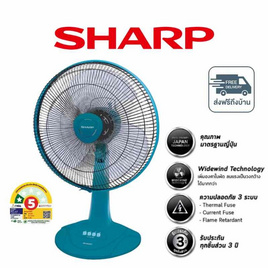 Sharp พัดลมตั้งโต๊ะ 16นิ้ว รุ่น PJ-TA163 - Sharp, โปรโมชั่นพิเศษ