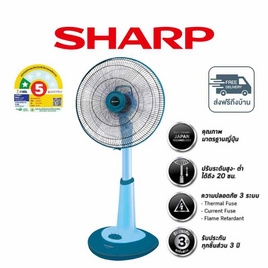 Sharp พัดลมสไลด์ 18นิ้ว รุ่น PJ-SL181 - Sharp, พัดลมสไลด์