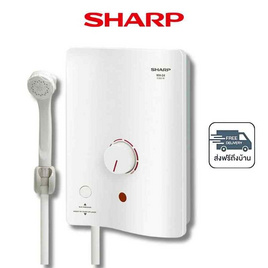 Sharp เครื่องทำน้ำอุ่น 3500วัตต์ รุ่น WH-34 - Sharp, เครื่องทำน้ำอุ่น