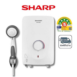 Sharp เครื่องทำน้ำอุ่น 3,500 วัตต์ รุ่น WH-35AG - Sharp, เครื่องทำน้ำอุ่น