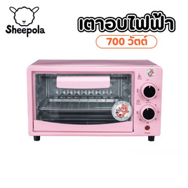 Sheepola เตาอบ 12 ลิตร รุ่น SP-OV308 - Sheepola, เครื่องใช้ไฟฟ้าในครัว