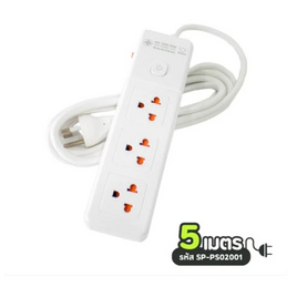 Sheepola ปลั๊กไฟยาว 3 ช่อง 1 สวิตช์ ยาว 5 เมตร รุ่น SP-PS02001 - Sheepola, รางปลั๊กไฟ