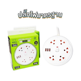 Sheepola ปลั๊กไฟกลม 5 ช่อง 1 สวิตช์ พร้อมUSB ยาว 3 เมตร รุ่น SP-PS01701 - Sheepola, รางปลั๊กไฟ