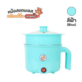 Sheepola หม้อเอนกประสงค์ รุ่น SPL-3084 - Sheepola, เตาไฟฟ้า เครื่องทอดและย่าง