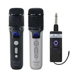 Sherman ไมโครโฟนดิจิตอลไร้สาย MIC-150+R - Sherman, 7Online