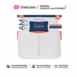 SiamLatex Heart หมอนยางพารา - SiamLatex, ห้องนอนและเครื่องนอน