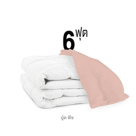 Siamlatex ปลอกผ้านวม รุ่น Ader duvet นู๊ด พีช - SiamLatex, เครื่องนอน