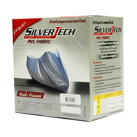 Silver Tech ผ้าคลุมรถจักรยานยนต์ - Silver Tech, รถยนต์