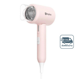 Simplus ไดร์เป่าผม 1250วัตต์ รุ่น CFJH008 - Simplus, เครื่องใช้ไฟฟ้าส่งฟรีทั่วประเทศ