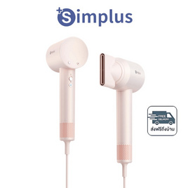 Simplus ไดร์เป่าผม 1600 วัตต์ รุ่น CFJH010 - Simplus, อุปกรณ์ทำผม