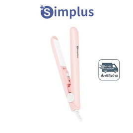 Simplus เครื่องหนีบผมมินิ 17 วัตต์ รุ่น ZFBA007 - Simplus