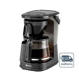 Simplus เครื่องชงกาแฟ 1.25 ลิตร รุ่น KFJH012BK00 - Simplus, สินค้าใหม่