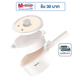 Simplus หม้อไฟฟ้าอเนกประสงค์ 1.5 ลิตร รุ่น DZGH002WH02 - Simplus, หม้อไฟฟ้าอเนกประสงค์
