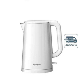 Simplus กาต้มน้ำไฟฟ้า 1.7 ลิตร รุ่น DRSH007 - Simplus, กาต้มน้ำไฟฟ้า