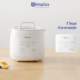 Simplus หม้อทอดไรน้ำมัน 2.5 ลิตร รุ่น KQZG021 - Simplus, หม้อทอดไร้น้ำมัน