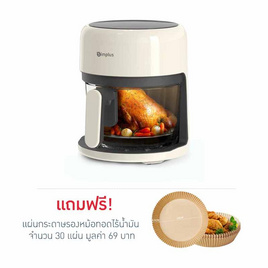 Simplus หม้อทอดไร้น้ำมัน 3.5 ลิตร รุ่น KQZG017 (Model CKZ-2329B) - Simplus, หม้อทอดไร้น้ำมัน