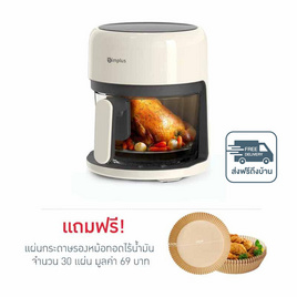 Simplus หม้อทอดไร้น้ำมัน 3.5 ลิตร รุ่น KQZG017 (Model CKZ-2329B) - Simplus, Simplus