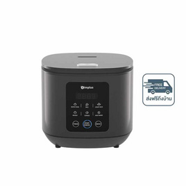 Simplus หม้อหุงข้าวดิจิตอล 4 ลิตร รุ่น DFBA008 - Simplus, หม้อหุงข้าวดิจิตอล