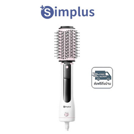 Simplus หวีไดร์ 4 in 1 1200 วัตต์ รุ่น RFSH001 ขาว-ชมพู - Simplus, อุปกรณ์เสริมความงาม