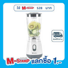 Simplus เครื่องปั่น 600 มล. รุ่น LLJH004GY00 - Simplus, เครื่องปั่น