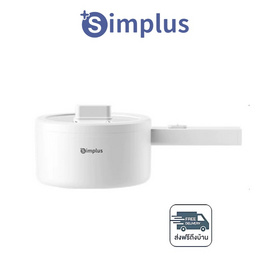 Simplus หม้อไฟฟ้าอเนกประสงค์ รุ่น DZGH012 - Simplus, Simplus