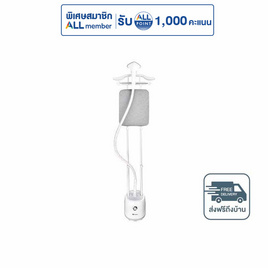 Simplus เครื่องรีดถนอมผ้าไอน้ำ รุ่น GTJH009 - Simplus, Simplus