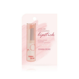 Sivanna ลิปบาล์ม Changing Lipstick 3.2 กรัม HF5113 - Sivanna, ตกแต่งดวงตา